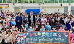 「看見希望」教育講座　邀請沈芯菱分享生命故事全台巡迴，首場在龍華國小 圖1